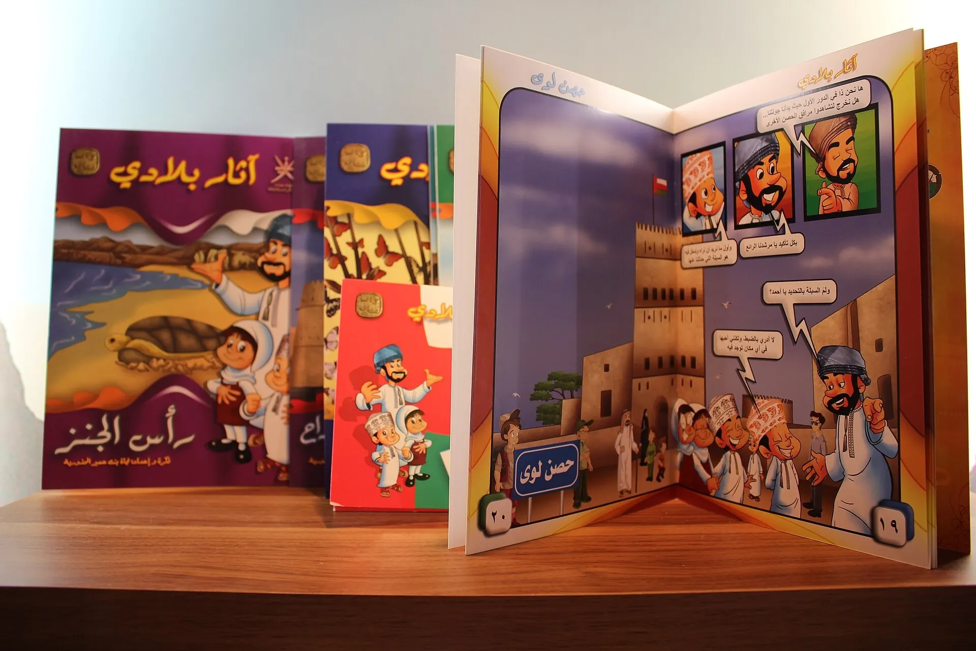 Illustrated books displayed at The London Book Fair in 2016